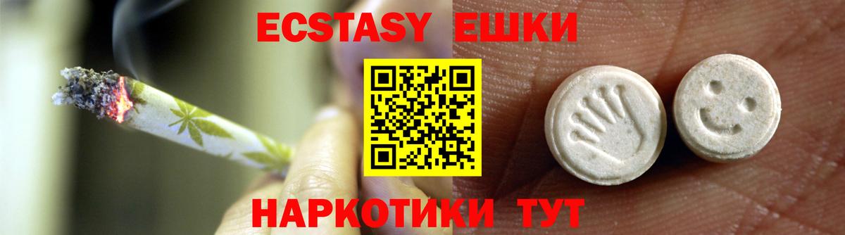 Экстази mix Чусовой