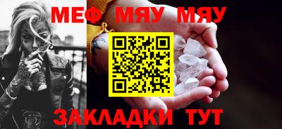 винт Кумертау