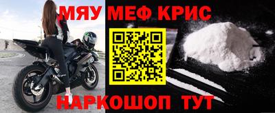 винт Кумертау
