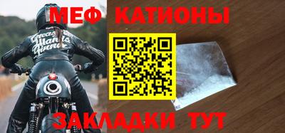 первитин Кунгур