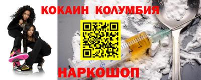 первитин Кунгур