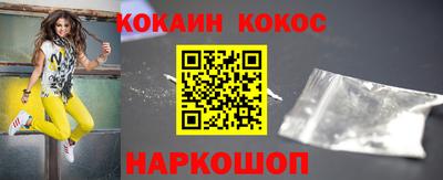 первитин Кунгур