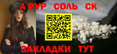первитин Кунгур