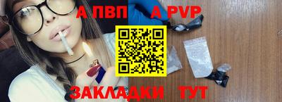 винт Кумертау