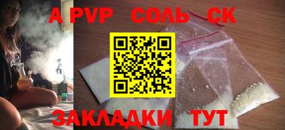 первитин Кунгур