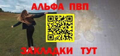 винт Кумертау