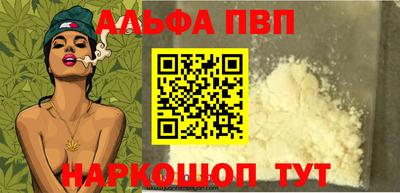 винт Кумертау