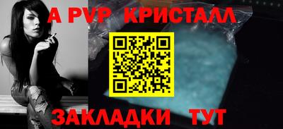 винт Кумертау
