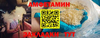 первитин Кунгур