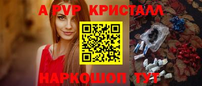 первитин Кунгур