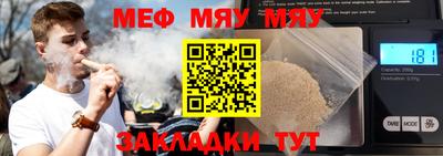 прущая мука Кулебаки