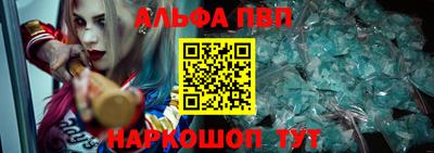 винт Кумертау