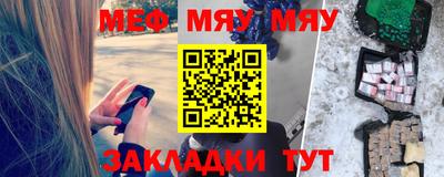 прущая мука Кулебаки