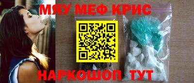 первитин Кунгур