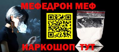 прущая мука Кулебаки