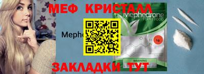 винт Кумертау