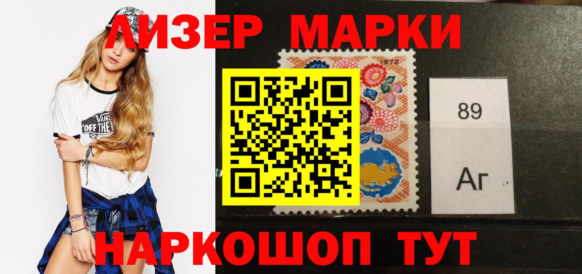 Чусовой  LSD-25 экстази ecstasy  LSD-25 экстази ecstasy  Вход с VPN 