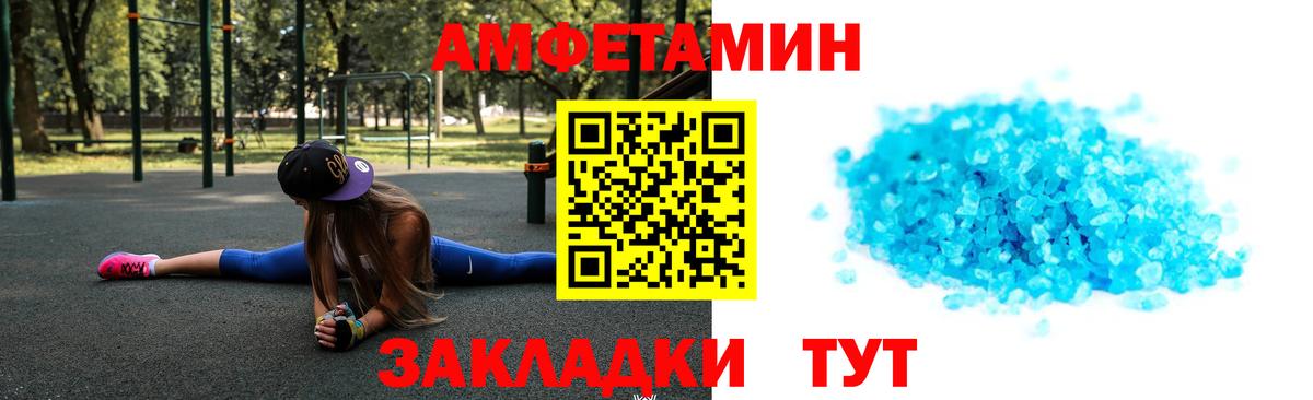 Чусовой  Метамфетамин винт  Вход с VPN 
