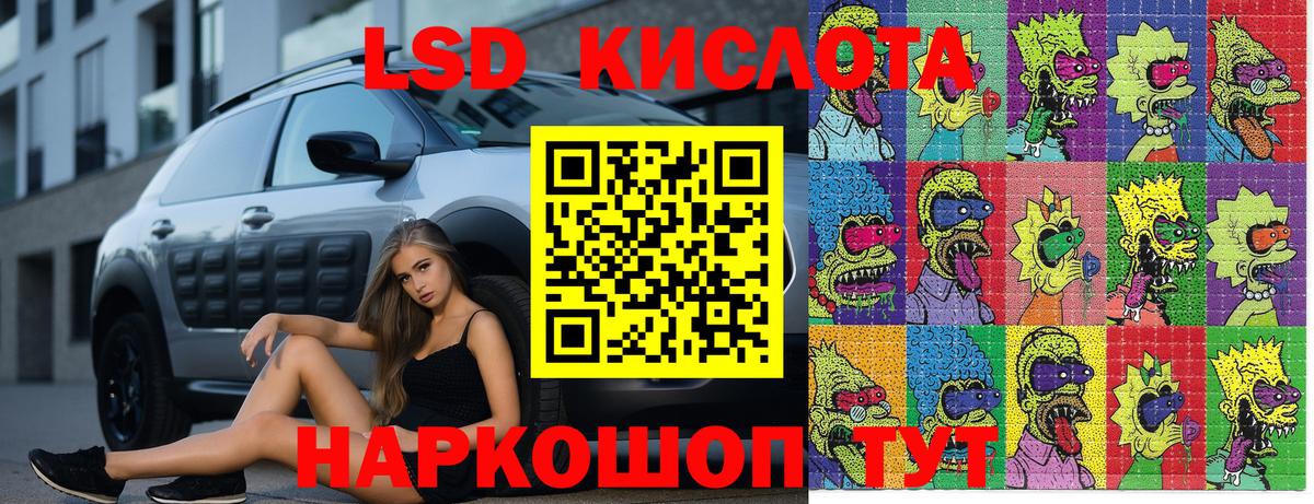 Марки NBOMe 1,5мг Чусовой