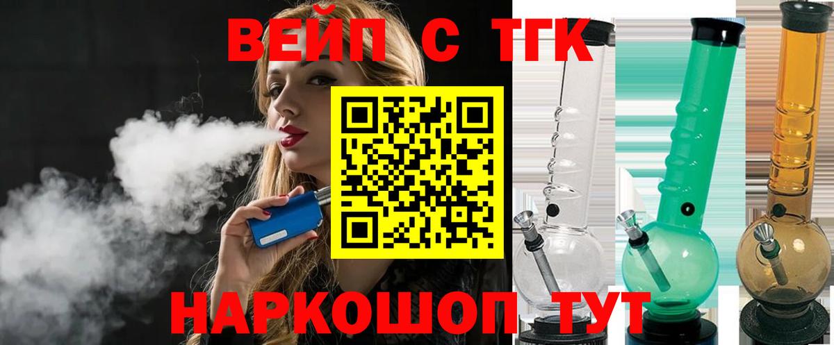 Дистиллят ТГК THC oil Чусовой