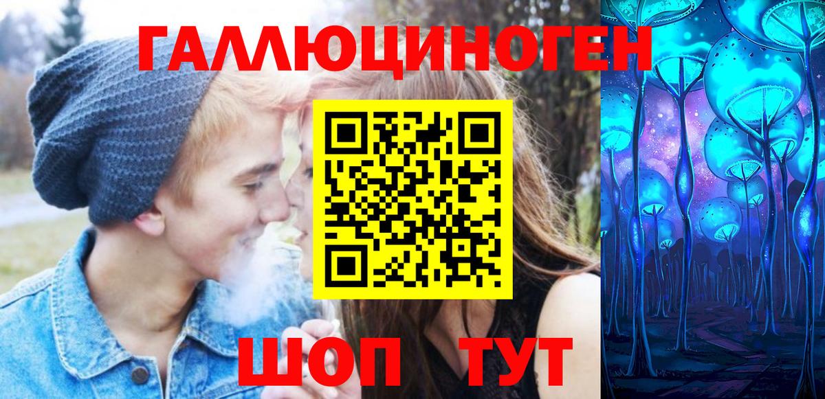 Галлюциногенные грибы мицелий Чусовой