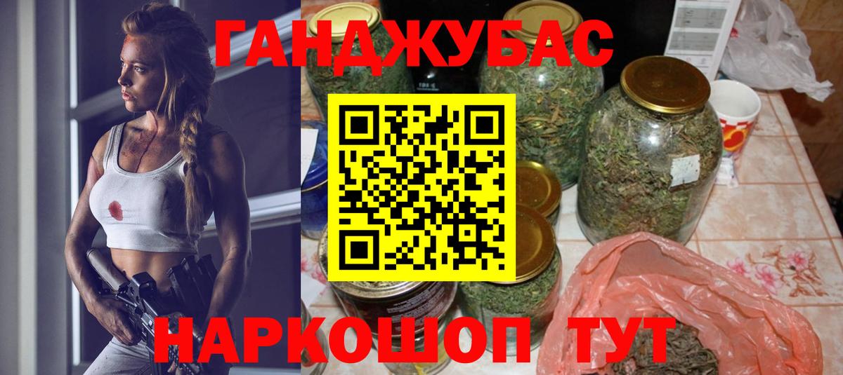 Конопля OG Kush  Бошки марихуана AK-47  Вход с VPN  Каннабис Amnesia  Чусовой  Бошки марихуана планчик 